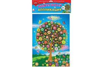 644593 Аппликация Аплика С 3277-01 "Сказочное дерево.Жемчужная аппликация" н-р д/творчества (уп.1шт)